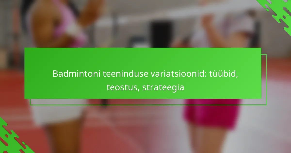 Badmintoni teeninduse variatsioonid: tüübid, teostus, strateegia