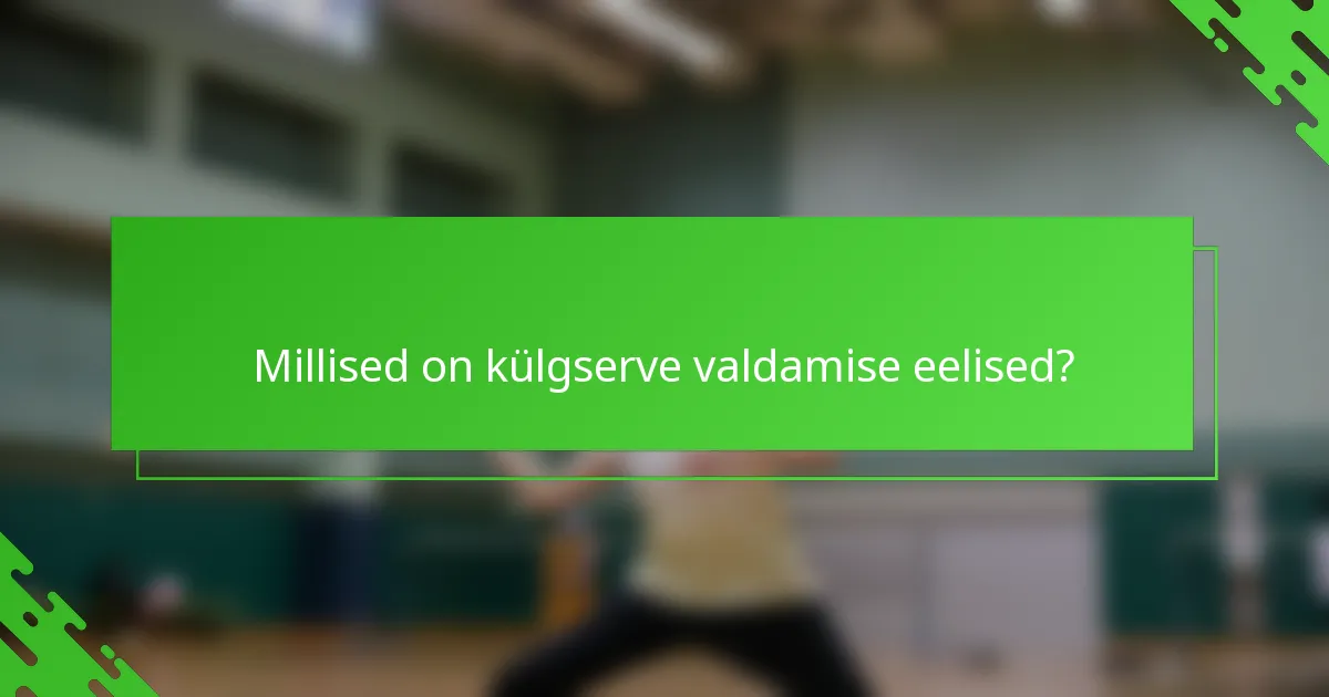 Millised on külgserve valdamise eelised?